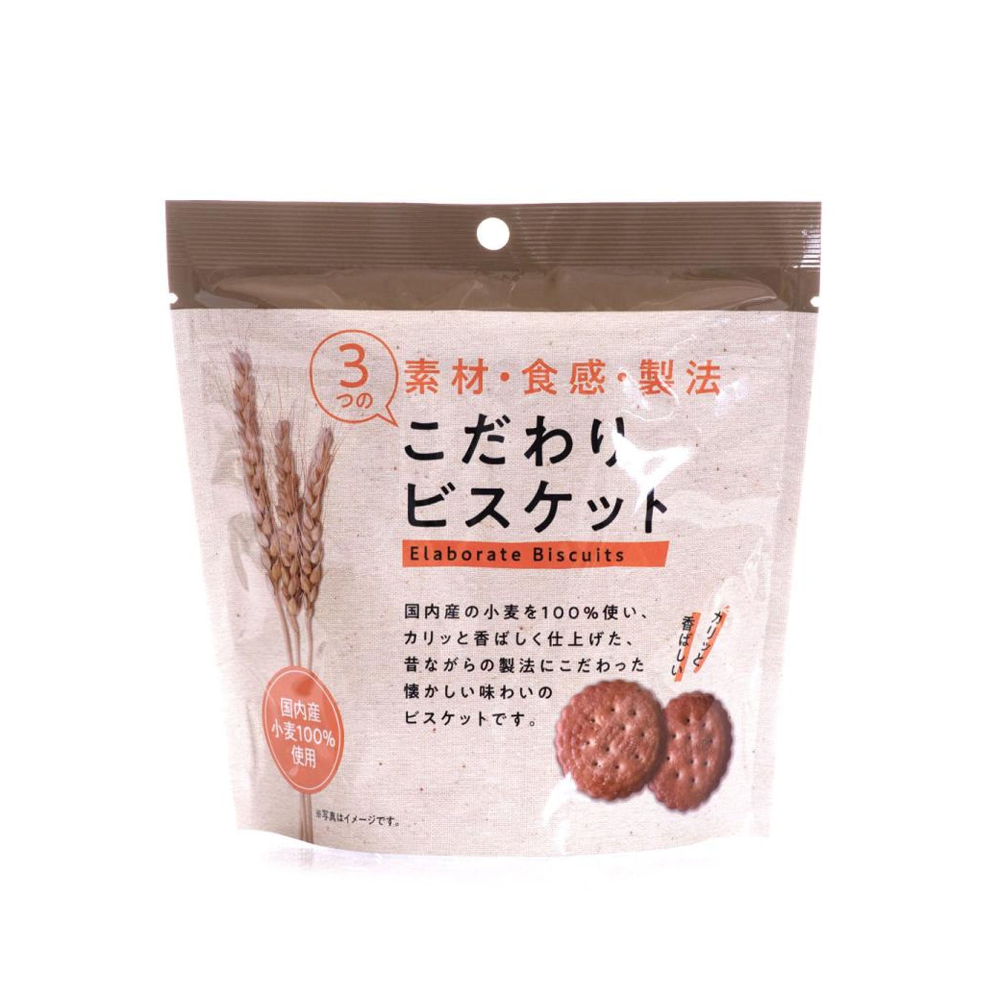 TONO Kodawari Biscuits (Bag)